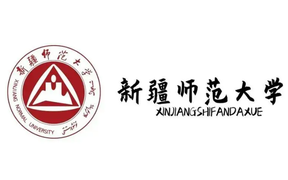 新疆师范大学录取分数线(陕西2023-2021录取最低分)