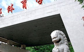 北京高考500分能报哪些大学？附2024年能报的院校名单